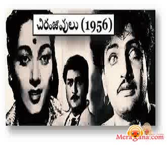 Poster of Chiranjeevulu (1956)